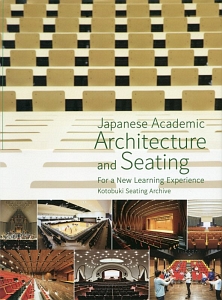 Ｊａｐａｎｅｓｅ　Ａｃａｄｅｍｉｃ　Ａｒｃｈｉｔｅｃｔｕｒｅ　ａｎｄ　Ｓｅａｔｉｎｇ