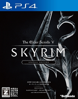 Ｔｈｅ　Ｅｌｄｅｒ　Ｓｃｒｏｌｌｓ　Ｖ：Ｓｋｙｒｉｍ　ＳＰＥＣＩＡＬＥＤＩＴＩＯＮ