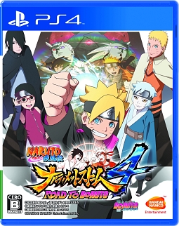 ＮＡＲＵＴＯ－ナルト－　疾風伝　ナルティメットストーム４　ＲＯＡＤ　ＴＯ　ＢＯＲＵＴＯ