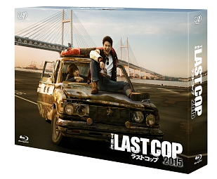 THE　LAST　COP／ラストコップ2015　Blu－ray　BOX