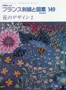 商品一覧｜レンタル・販売 商品在庫検索｜TSUTAYA 店舗情報