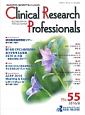 Clinical　Research　Professionals(55)