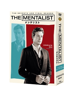 THE　MENTALIST／メンタリスト　＜コンプリート・シリーズ＞　DVDボックス