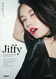Jiffy　寿美菜子写真集