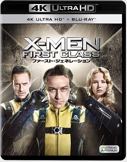 X－MEN：ファースト・ジェネレーション＜4K　ULTRA　HD＋2Dブルーレイ＞