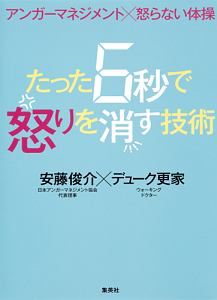 年収100万円の豊かな節約生活術 山崎寿人の本 情報誌 Tsutaya ツタヤ