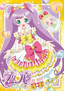 プリパラ　Season3　theater．1