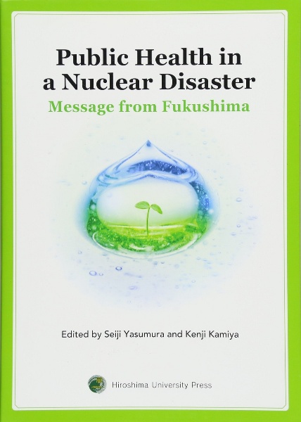 Ｐｕｂｌｉｃ　Ｈｅａｌｔｈ　ｉｎ　ａ　Ｎｕｃｌｅａｒ　Ｄｉｓａｓｔｅｒ