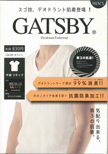 ＭＥＮ’Ｓ　ＧＡＴＳＢＹ半袖ＶネックＬＬサイズ　スゴ技、デオドラント肌着登場！