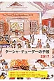ターシャ・テューダーの手帳　2017