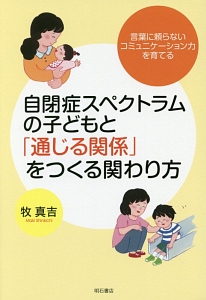 牧真吉 おすすめの新刊小説や漫画などの著書 写真集やカレンダー Tsutaya ツタヤ