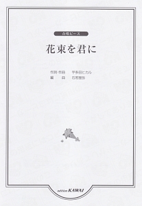 宇多田ヒカル 新曲の歌詞や人気アルバム ライブ動画のおすすめ ランキング Tsutaya ツタヤ 宇多田ヒカル 新曲の歌詞や人気アルバム ライブ動画のおすすめ ランキング Tsutaya ツタヤ
