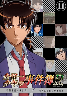 金田一少年の事件簿 TVドラマ版+SP8本 レンタルDVD 全巻完結セット