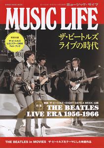 ＭＵＳＩＣ　ＬＩＦＥ　ザ・ビートルズ　ライブの時代