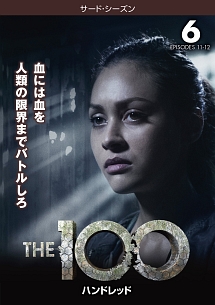 ＴＨＥ　１００／ハンドレッド＜サード・シーズン＞Ｖｏｌ．６