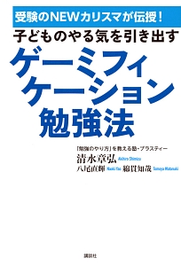 立川女子高等学校 高校別入試問題シリーズ 平成29年 本 情報誌 Tsutaya ツタヤ 立川女子高等学校 高校別入試問題シリーズ 平成29年 本 情報誌 Tsutaya ツタヤ