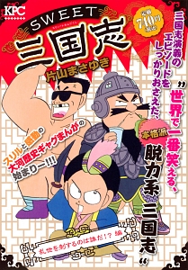 片山まさゆきの麻雀教室 Amazon.co.jp: 片山まさゆきの麻雀教室 eBook : 片山 まさゆき