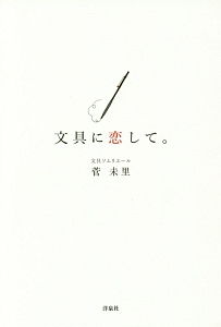 世界のエリートは大事にしないが 普通の人にはそこそこ役立つビジネス書 本 コミック Tsutaya ツタヤ