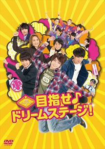 関西ジャニーズjr の京都太秦行進曲 映画の動画 Dvd Tsutaya ツタヤ