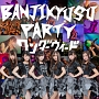 BANJIKYUSU　PARTY（A）