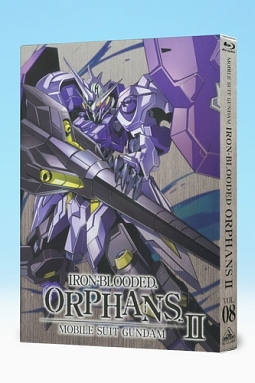 機動戦士ガンダム　鉄血のオルフェンズ　弐　ＶＯＬ．０８　特装限定版