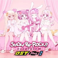 ＴＶアニメ『ＳＨＯＷ　ＢＹ　ＲＯＣＫ！！』ＯＳＴ　Ｐｌｕｓ　２