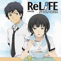 Md00 Relife Ending Songs Relifeのcdレンタル 通販 Tsutaya ツタヤ