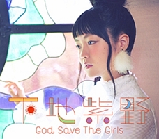 Ｇｏｄ　Ｓａｖｅ　Ｔｈｅ　Ｇｉｒｌｓ