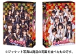 HKT48　vs　NGT48　さしきた合戦　DVD－BOX