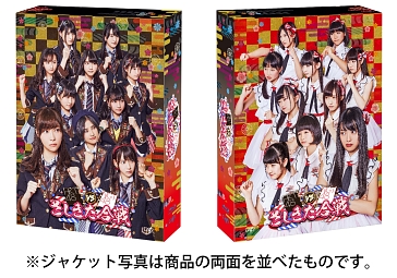 HKT48　vs　NGT48　さしきた合戦　Blu－ray　BOX