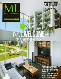 ＭＯＤＥＲＮ　ＬＩＶＩＮＧ　ＭＬ　ＷＥＬＣＯＭＥ　木の家で暮らそう