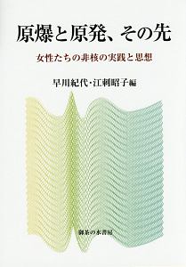 指し手の顔 脳男2 本 コミック Tsutaya ツタヤ