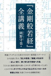 人は死んだらどこに行くのか 島田裕巳の小説 Tsutaya ツタヤ