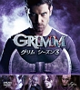 GRIMM／グリム　シーズン3　バリューパック