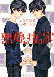 いなだ詩穂 おすすめの新刊小説や漫画などの著書 写真集やカレンダー Tsutaya ツタヤ