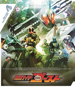 仮面ライダーゴースト　Ｂｌｕ－ｒａｙ　ＣＯＬＬＥＣＴＩＯＮ　４