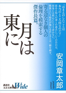 イラストで学ぶディープラーニング 山下隆義の本 情報誌 Tsutaya ツタヤ