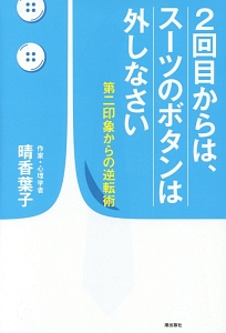 チェンジ ザ ルール エリヤフ M ゴールドラットの本 情報誌 Tsutaya ツタヤ