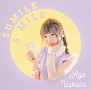 SUMILE　SMILE(DVD付)