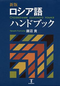 よちよち文藝部 久世番子の小説 Tsutaya ツタヤ