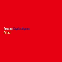 Ａｍａｚｉｎｇ　Ｋａｙｏｋｏ　Ｍｉｙａｍａ　Ａｔ　Ｌａｓｔ