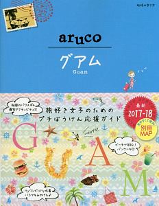 どう使うねん 鰻和弘の小説 Tsutaya ツタヤ