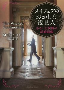 粕谷紀子 おすすめの新刊小説や漫画などの著書 写真集やカレンダー Tsutaya ツタヤ