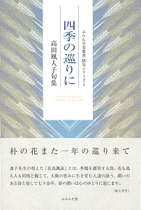 少女コレクション序説 本 コミック Tsutaya ツタヤ