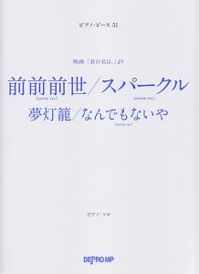 ぜんぜんぜんせ の作品一覧 31件 Tsutaya ツタヤ T Site