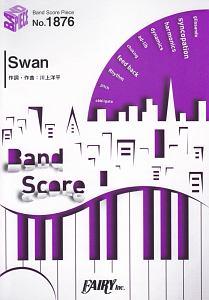 Swan/[Alexandros] ドラマ「ON 異常犯罪捜査官・藤堂比奈子」主題歌