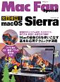 完全理解！macOS　Sierra　Mac　Fan　Special