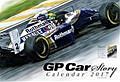 ＧＰ　Ｃａｒ　Ｓｔｏｒｙ　Ｃａｌｅｎｄａｒ　２０１７