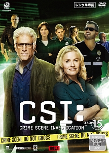 ＣＳＩ：科学捜査班　シーズン１５　ザ・ファイナルＶｏｌ．１