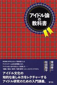 松田の数学3 典型問題Type60/松田聡平 - 販売書籍｜TSUTAYA レンタル